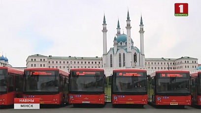 Белорусские автобусы будут перевозить болельщиков чемпионата мира по футболу в России