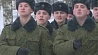 В Вооруженных силах Беларуси продолжается подготовка нового пополнения к присяге