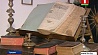 Древние архивы монашеского ордена бригиток после реставрации вернулись в Гродно