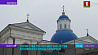 500-летие монастыря в Жировичах отметят в мае