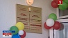 В Боровлянах открыли общежитие для медработников Минской областной детской больницы