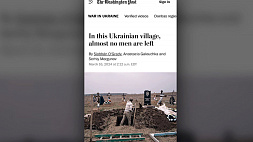 Украинские села остаются без мужчин, констатирует издание Washington Post