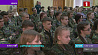 Во время урока памяти в одной из минских школ говорили об основных этапах войны и освобождении Беларуси