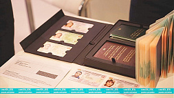 Правительство Беларуси определило, как будут выглядеть биометрические документы