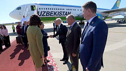 В Минск прибыла делегация I Белорусско-узбекского женского бизнес-форума 