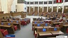 Изменение законопроектов на повестке дня в Палате представителей