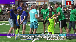 Новое мини-футбольное поле открыли 5 июля в городском поселке Зельва