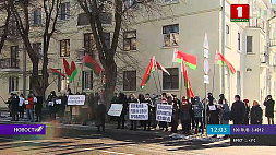 На пикеты против внешнего вмешательства во внутренние дела Беларуси собрались неравнодушные граждане
