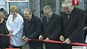 Новое здание консультативной поликлиники торжественно открыли в Боровлянах