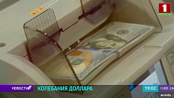 Российский рубль в марте стал самой динамичной валютой, а доверие к доллару снижается