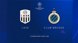 Футбол. Лига чемпионов УЕФА. Плей-офф. ЛАСК - "Брюгге" 0:1