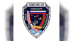 Утверждена эмблема экипажа "Союз МС-25", стала известна и дата полета экипажа с первой белоруской на борту