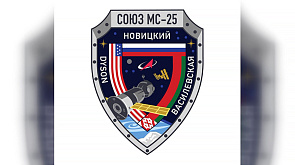 Утверждена эмблема экипажа "Союз МС-25", стала известна и дата полета экипажа с первой белоруской на борту