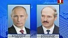 Сегодня состоялся телефонный разговор лидеров Беларуси и России