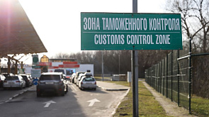 Более 40 автобусов и 250 легковушек стоят в очереди на границе Беларуси с ЕС