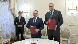Гомельская и Магаданская области подписали протокол о сотрудничестве