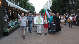 Жители Болгарии вышли на акцию за нейтралитет в отношении украинского кризиса