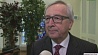 Глава Еврокомиссии делает прогнозы относительно будущего Украины