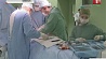 В РНПЦ трансплантации органов и тканей одновременно делали три операции