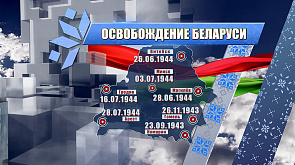 Слишком большая цена: в годы Великой Отечественной войны погиб каждый третий белорус