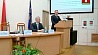 Семинар руководителей диппредставительств в Минске