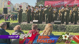 День Победы в Минске: 150 мероприятий, вкус солдатской каши и небывалый ажиотаж в Музее истории Великой Отечественной войны