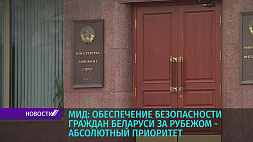 Белорусские загранучреждения за рубежом не создавали на своей базе участков для голосования на предстоящем референдуме 
