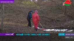 Начало реки Свислочь обнаружили в Воложинском районе в населенном пункте Шаповалы 