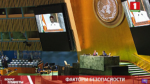 Юбилейная 75-я сессия ООН впервые в истории в записи