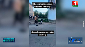 Во Львовской области парень, убегая от военкомов, подорвал себя гранатой
