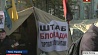В Киеве между митингующими и силовиками произошла потасовка 