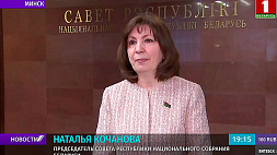 Н. Кочанова встретилась с представителями первичных организаций Белорусского союза женщин по линии МВД