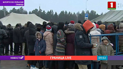 О ситуации на границе - беженцы третью неделю ожидают предоставления Польшей гуманитарного коридора
