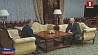 Александр Лукашенко встретился с экс-президентом Латвии