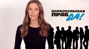 Закрытие "Комсомольской правды в Беларуси": кому выгодно было раздувать информационный шум