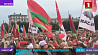 На митинги в поддержку Президента в разных городах собрались тысячи белорусов