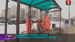 Оранжевый уровень опасности на ближайшие дни объявлен Минске 