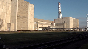 Игналинская АЭС вызывает обеспокоенность из-за  загрязнения окружающей среды
