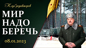 Лукашенко про мир и созидание | Украину накачивают оружием | Зверства польских стражей