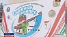 В Гомельской области начался областной этап соревнований по зимнему многоборью "Снежный снайпер"