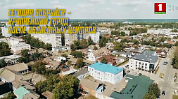 Проект АТН "НерушиМЫ" - Бобруйск
