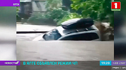 В Ялте в результате наводнения погиб человек, пострадали  еще 8