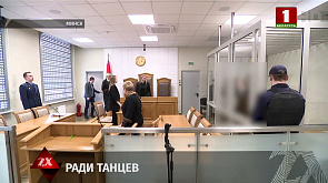 6 лет воспитательной колонии получил 14-летний наркокурьер-оптовик из Минска