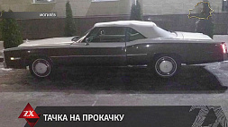 Реставрация авто у могилевского мастера стоила россиянину 12 тыс. долларов