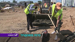 В Беларуси на каникулах планируется трудоустроить 25 тыс. детей и подростков 