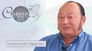 Анатолий Аврутин - поэт, писатель и литературный критик