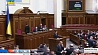 Верховная Рада ужесточила уголовное наказание за сепаратизм