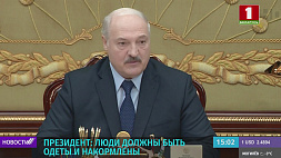 О задачах в АПК Президент Беларуси говорил на встрече с профильными чиновниками
