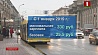 С первого января  в Беларуси повышается  минимальная заработная плата