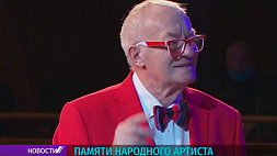 Марафон памяти маэстро Михаила Финберга 21 февраля запускает телеканал "Беларусь 3"